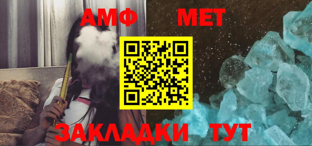 Коломна  Amphetamine 98%  АМФЕТАМИН  Вход с VPN 