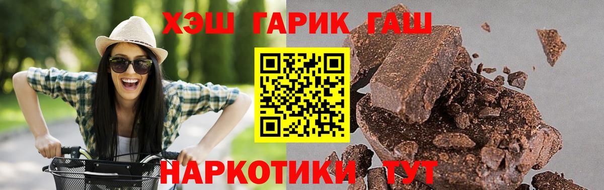 ГАШ Ice-O-Lator Коломна