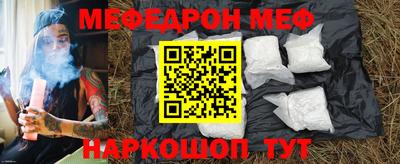 PSILOCYBIN Бийск