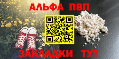 прущие крисы Берёзовский