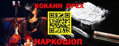 спайс Беслан
