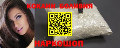 спайс Беслан