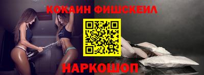 PSILOCYBIN Бийск