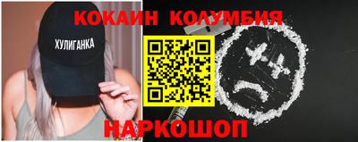 PSILOCYBIN Бийск