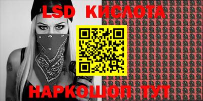прущие крисы Берёзовский