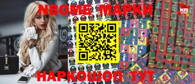прущие крисы Берёзовский