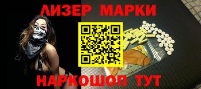 спайс Беслан
