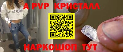 прущие крисы Берёзовский
