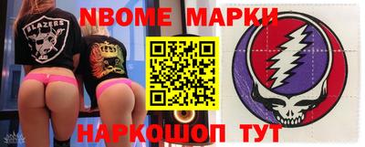 спайс Беслан