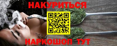 спайс Беслан
