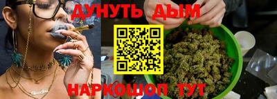 PSILOCYBIN Бийск