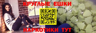 PSILOCYBIN Бийск
