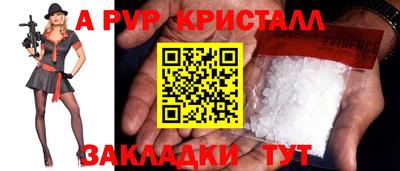 PSILOCYBIN Бийск