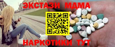 спайс Беслан