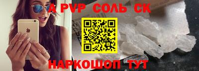прущие крисы Берёзовский