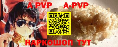 PSILOCYBIN Бийск