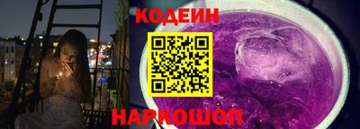 спайс Беслан