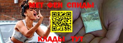 спайс Беслан