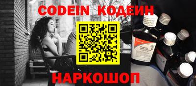 PSILOCYBIN Бийск