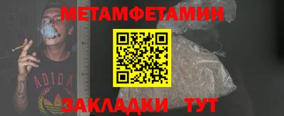 PSILOCYBIN Бийск