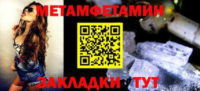 PSILOCYBIN Бийск