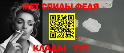спайс Беслан