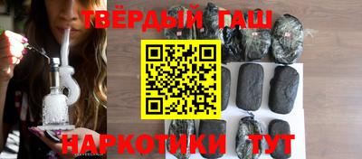 спайс Беслан