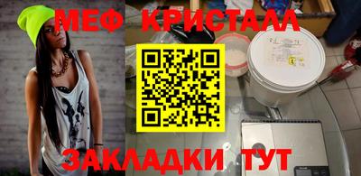 PSILOCYBIN Бийск
