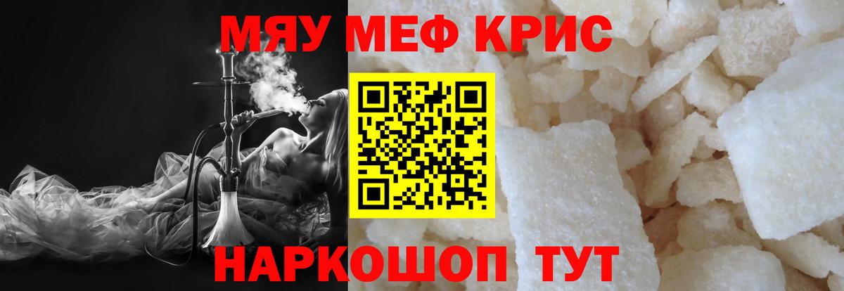 МЕФ  Коломна