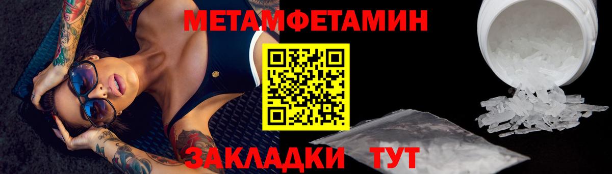Коломна  Первитин Декстрометамфетамин 99.9%  Вход с VPN  Первитин Декстрометамфетамин 99.9% 