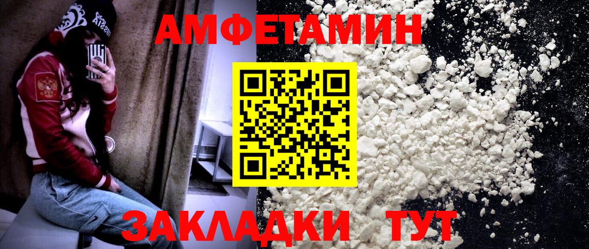 Метамфетамин пудра Коломна