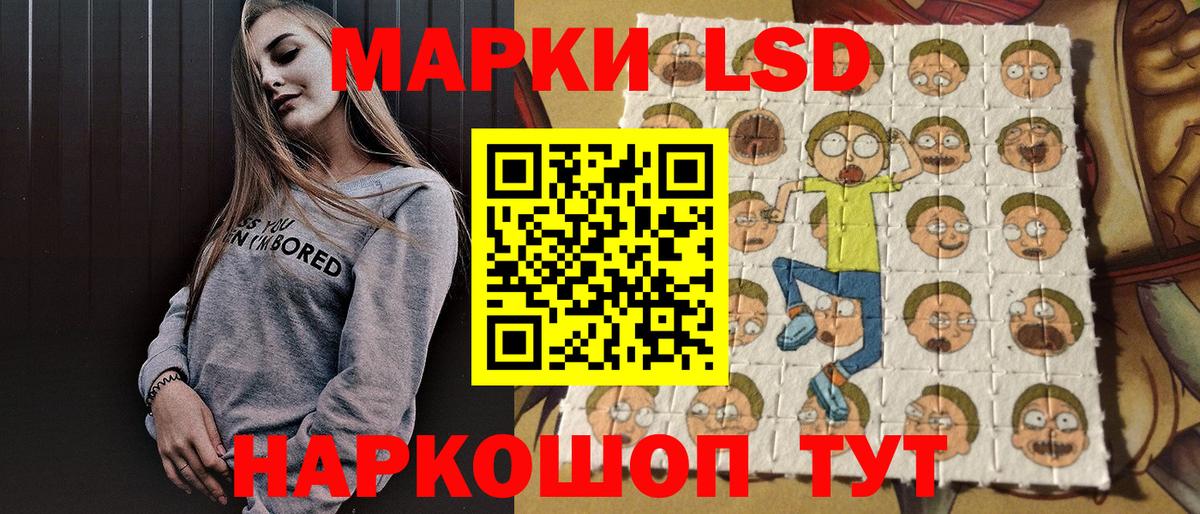 Коломна  как найти закладки  Вход с VPN  Марки NBOMe 1,5мг 