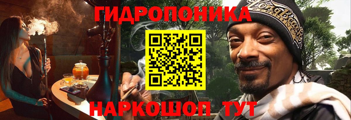 Бошки Шишки конопля  Бошки марихуана марихуана  Вход с VPN  Коломна 